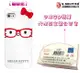 【$299免運】葳爾洋行 Wear 【Kitty 蝴蝶結】日本原裝保護殼 Apple【iPhone5、iPhone5S】三麗鷗原廠授權、先創盒裝公司貨