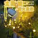 【EDISH】太陽能庭院造景螢火蟲燈（1組2個）