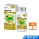 永信HAC 薑黃素膠囊 90粒/瓶 薑黃+維生素C+綠茶+胡椒萃取物 現貨 廠商直送