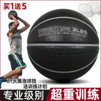 在飛比找蝦皮商城精選優惠-公司貨🔥野球加重籃球發泡籃球訓練器材裝備重力球7號3磅吸濕學