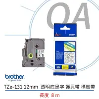 在飛比找Yahoo!奇摩拍賣優惠-【KS-3C】含稅免運 20入組 Brother TZe-1