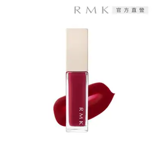 【RMK】幻色指采 7mL(2色任選)