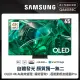 【SAMSUNG 三星】65型4K OLED智慧連網 144Hz 液晶顯示器(QA65S95CAXXZW)