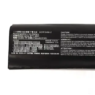 微星 MSI BTY-M6H 8芯 日系電芯 電池 WE72 CX62 CX72 GV62 GV72 (8.3折)