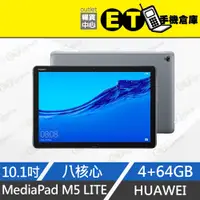 在飛比找蝦皮購物優惠-ET手機倉庫【福利品 華為 MEDIAPAD M5 LITE