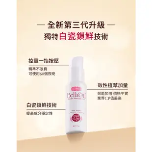 IvyMaison 艾葳 俏彈豐潤刷刷組(美胸霜100g+美胸精油30ml+美胸刷) 美胸保養 美胸按摩DIY