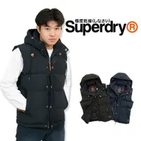 在飛比找蝦皮購物優惠-極度乾燥 厚質感 鋪棉 背心 男版 連帽 Superdry 