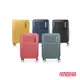 AMERICAN TOURISTER 美國旅行者 25吋 MAXIVO 2/8抗菌剎車輪PC硬殼行李箱(多色可選)