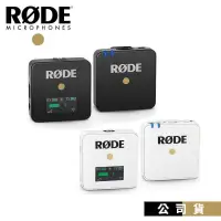 在飛比找PChome24h購物優惠-RODE Wireless GO 無線藍芽領夾式麥克風
