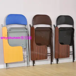 熱賣價W998培訓椅帶寫字板會議記者椅學生折疊一體桌椅教學寫字辦公塑鋼椅子