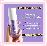 在飛比找遠傳friDay購物優惠-【澳洲HiSmile】V34小紫瓶牙齒顏色矯正液30ml T