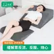 逸康沙發軟包胃食管反酸逆防返流燒心床頭靠背墊傾斜孕婦護理躺靠