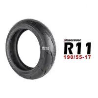 在飛比找momo購物網優惠-【BRIDGESTONE 普利司通】R11 跑車胎 輪胎(1