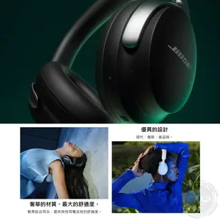 【飛翔商城】BOSE QuietComfort Ultra 頭戴式藍牙耳機◉公司貨◉藍芽消噪耳塞◉耳罩式◉沉浸音效