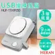 【禾聯HERAN】USB掛脖風扇 HUF-17HP050