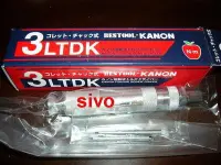 在飛比找Yahoo!奇摩拍賣優惠-☆SIVO電子商城☆日本 KANON 3LTDK 可設定 空