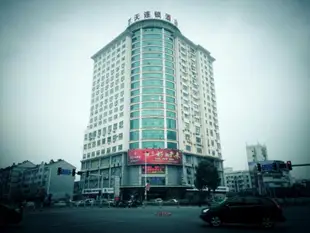7天泰興中興大道店7 Days Inn Taixing Zhongxing Road Branch