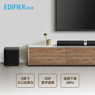 優樂悅~EDIFIER/漫步者 T5獨立有源低音炮多媒體電腦電視家用木質音箱