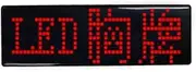 WAZIJ Multilingual LED Digital Badge USB Rechargeable DIY Programmable Text Name Badge Scrolling Tag Sign Module Display C
