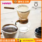 【品質現貨】咖啡配件 咖啡用品 HARIO咖啡壺套裝家用滴漏式法蘭絨手衝玻璃手磨沖泡過濾分享壺DPW