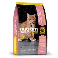 在飛比找蝦皮商城優惠-紐頓 Nutram 貓飼料 S1 幼貓 雞肉鮭魚