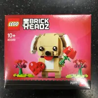 在飛比找蝦皮購物優惠-LEGO 樂高 情人節 40349 40379 puppy 