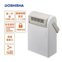 在飛比找ETMall東森購物網優惠-日本DOSHISHA 大風量陶瓷電暖器 CHW-125