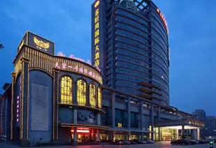 南寧金旺角國際大酒店Golden Plaza International Hotel