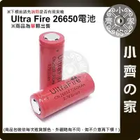 在飛比找Yahoo!奇摩拍賣優惠-神火 UltraFire 26650電池 電池 3.7V 尖