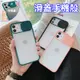 鏡頭蓋手機殼 透明軟殼iPhone12 XR XS MAX Plus i11 i7 i8 SE3 (4.6折)