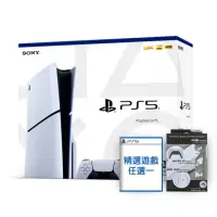 在飛比找momo購物網優惠-【SONY 索尼】PlayStation5 PS5新款光碟版