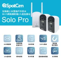 在飛比找momo購物網優惠-【spotcam】Solo Pro 二路監視器套組 2.5K
