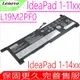 LENOVO L19M2PF0 電池(原裝)聯想 IdeaPad 1-11ADA05,1-11AST,1-14AST,1-14AD,1-14IG,SB10V25256,SB10V25257,SB10W67317,L16L2PB3