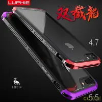 在飛比找Yahoo!奇摩拍賣優惠-【送鋼化膜】適用於iPhone se 2020 iPhone