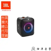 在飛比找蝦皮購物優惠-JBL PARTYBOX ENCORE ESSENTIAL 