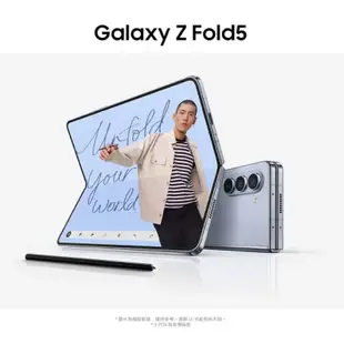 SAMSUNG 三星 Galaxy Z Fold5 12G/256G 智慧型手機 全新公司貨 摺疊機 原廠保固 SA75