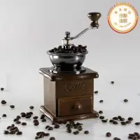 在飛比找露天拍賣優惠-木質手搖磨豆機磨咖啡豆機復古咖啡機迷你咖啡器具家用研磨機
