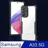 在飛比找遠傳friDay購物精選優惠-XUNDD 甲蟲系列 SAMSUNG Galaxy A33 