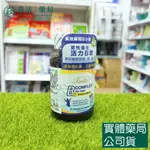 藥局現貨_LOVITA愛維他 男性長效緩釋型養生活力B群 (30錠) 全素