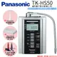 【Panasonic 國際牌】鹼性離子淨水器 TK-HS50 ZTA