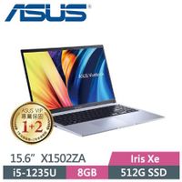 ASUS Vivobook 15 X1502ZA-0041S1235U 冰河銀(i5-1235U/8G/512G SSD