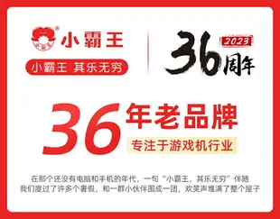 小霸王街機搖桿游戲機連接電視家用月光寶盒雙人一體式游戲盒子FC懷舊紅白機臺式2023新款無線分體式搖桿