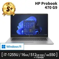在飛比找momo購物網優惠-【HP 惠普】S+ 級福利品 17吋 i7 商用筆電(Pro