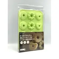 在飛比找蝦皮購物優惠-新品✨日本貝印KAI✨【現貨】綜合款甜甜圈矽膠模/花圈、波提