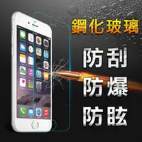 在飛比找PChome24h購物優惠-【YANG YI】揚邑 Apple iPhone 6 (4.