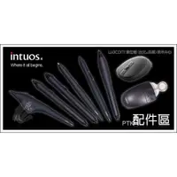 在飛比找蝦皮購物優惠-【Wacom 專賣店】Wacom Intuos 4/5/Pr