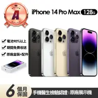 在飛比找momo購物網優惠-【Apple】A級福利品 iPhone 14 Pro Max