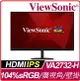 VIEWSONIC 優派 VA2732-H 廣視角三側薄邊框螢幕 27型/FHD/100Hz/HDMI/VGA/IPS