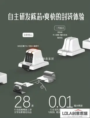 全館免運 飛比USB充電迷你便攜迷小封口機小型家用塑料袋開袋真空包裝封口器手壓式「開春特惠」 可開發票