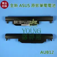 在飛比找Yahoo!奇摩拍賣優惠-【漾屏屋】含稅 ASUS 華碩 K55V K55VD K55